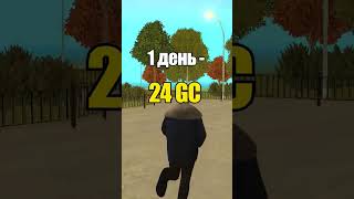 ЛУЧШИЙ ПРОМОКОД НА ДОНАТ В ГРАНД МОБАЙЛ. ПРОМОКОДЫ В GRAND MOBILE НА ГРАНД КОИНЫ