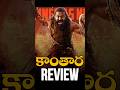 Kantara Chapter 1 Review π₯ | Movies4u