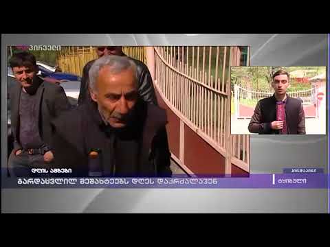 გარდაცვლილ მეშახტეებს დღეს დაკრძალავენ