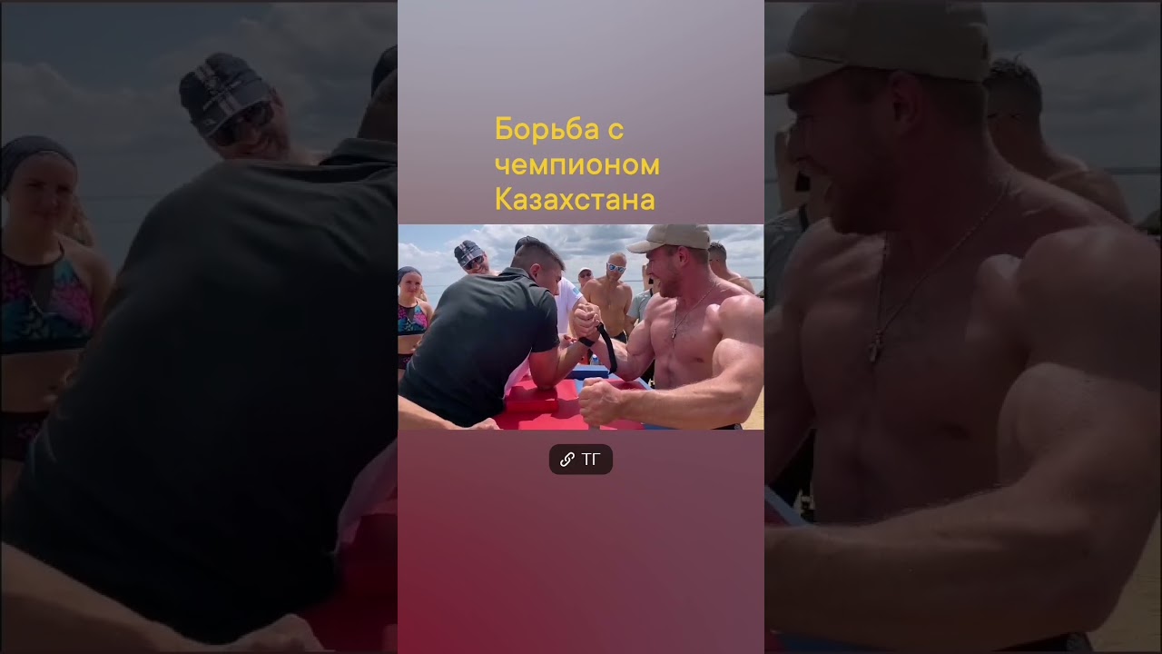 Против чемпиона Казахстана тгк: BioMutants 