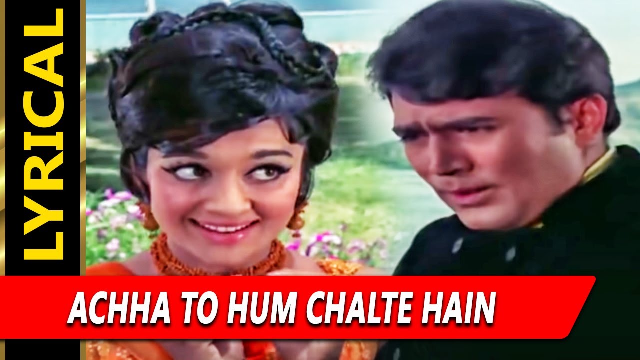 Acha to hum chalte hain lyrics