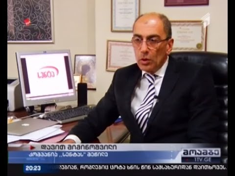 მორიგი საქმე კეზერაშვილის წინააღმდეგ - \"გალფის\" სადგურები დაყადაღებულია