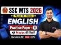 SSC English Practice Paper -11 | SSC MTS English Classes 2026 | Steno, Phase 14 English by Shanu Sir