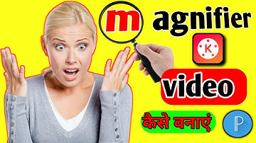 Magnifying Glass Effect|Magnifier video kaise banaen| kinemaster video editing kaise karen | advance