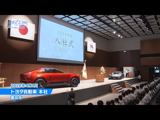 100年後も“誰かのために”【クルマとミライ】 - YouTube