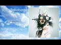 Yoko Takahashi (高橋洋子) - Goodbye Day