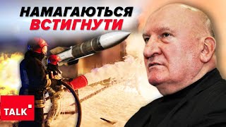 ⚡️БІСНУЮТЬСЯ. Хочуть завдати МАКСИМАЛЬНОЇ ШКОДИ до прибуття допомоги