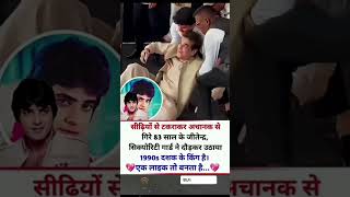 बचपन के हीरो का कैसा देखना पड रहा है🤕#nivetadhingramusic