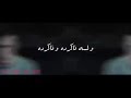 لسه فاكر حاله واتس 2020 لسه فاكر حاله واتس 2020