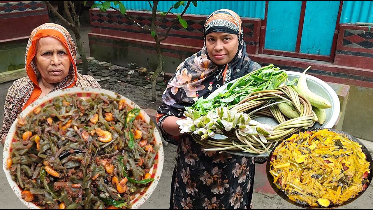 শাপলা দিয়ে চিংড়ি মাছ সাথে মজাদার শুটকি চচ্চড়ি ভাই আপুদের অনুপ্রেরণায় বাচ্চাদের ভালো থাকার স্বপ্ন