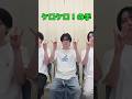 ペコポン侵略ミュージカル『ケロロ軍曹』テーマ曲「歌って！踊って！ケロロ軍SHOW！」振付レクチャー動画