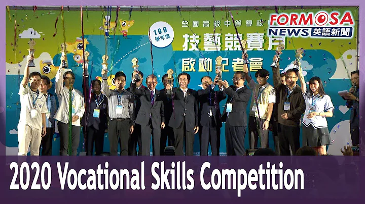 2020 Vocational Skills Competition to start Nov.3 - DayDayNews