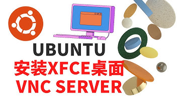 如何在Ubuntu22.04 LTS上安装Xfce桌面和VNC服务器 | VPS desktop