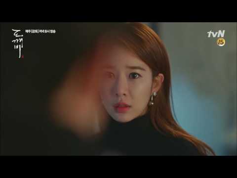 도깨비 OST Part 14 Round And Round By Heize Ft Han Soo Ji