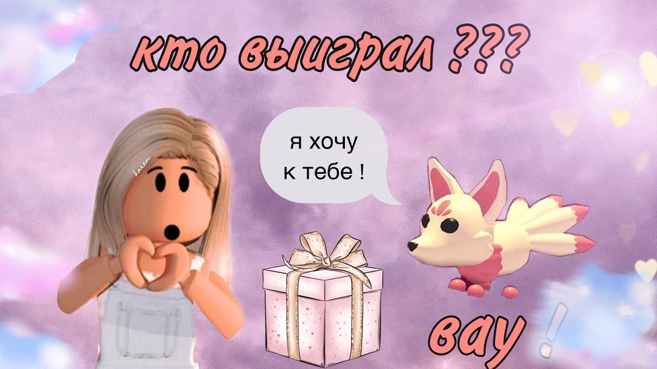 Кицунэ фусо на машину