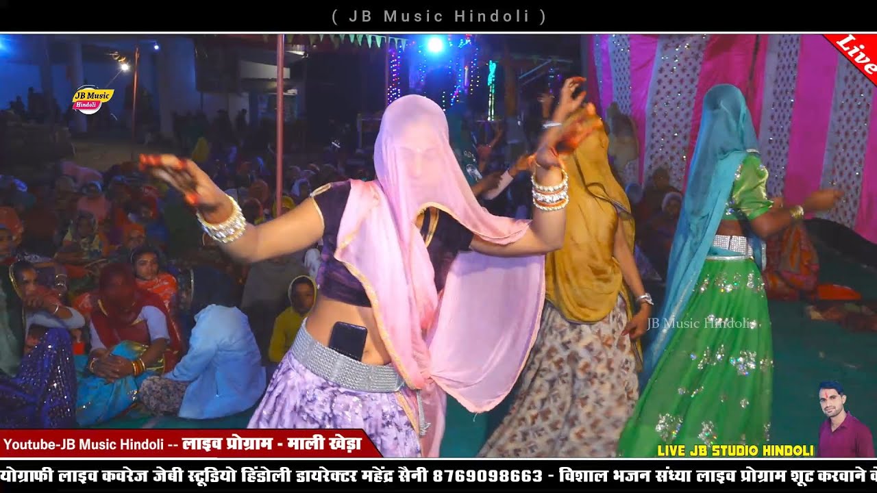 माली खेड़ा की देसी औरतों का जबरदस्त डांस - गायक भोजराज गुर्जर कल्याणपुरा‌- मैं अर्ज करूं गुरु थाने 