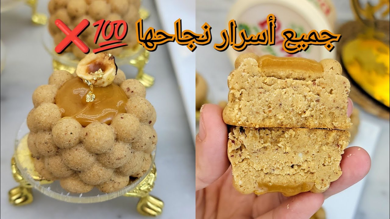 #اكسبلور #جديد انساي مشاكل لغربية❌️ مع سر ليخليها تحافظ على شكلها❌️بمقادير جد مظبوطة💯👌