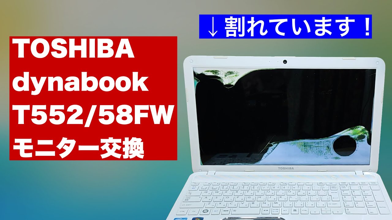 TOSHIBA dynabook T552/47GK