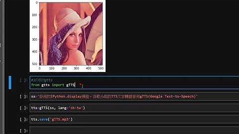 gTTS文字轉語音與IPython.display秀影片python/Jupyter程式
