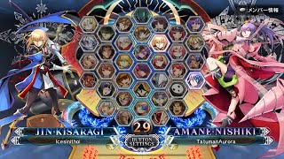 BBCF Casuals - Icesinithol (Jin) vs Tatuman (Amane)