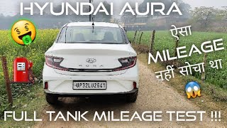 Hyundai AURA Mileage Test (Petrol) | Tank to Tank | SURPRISING RESULTS !!!