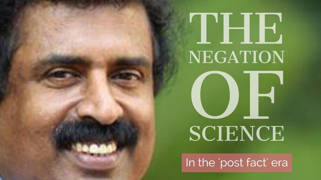 ശാസ്ത്രത്തിന്‍റെ നിരാകരണം (The Negation of Science) - Ravichandran .C