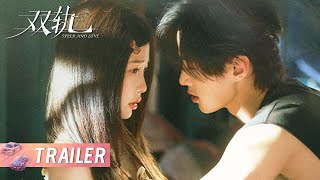 双轨 Speed And Loveep09-10预告姜暮主动攻略靳朝终于卸下心防一步步靠近她 主演虞书欣何与 Starring Yu Shuxinhe Yu