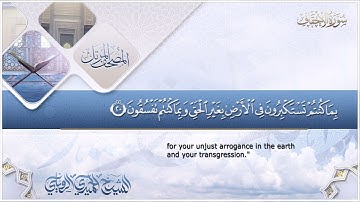سورة الأحقاف|| الشيخ الحميدي الرويلي # 1442هـ_ Alhomedi Elrowaily _Surah al-aHqaaf