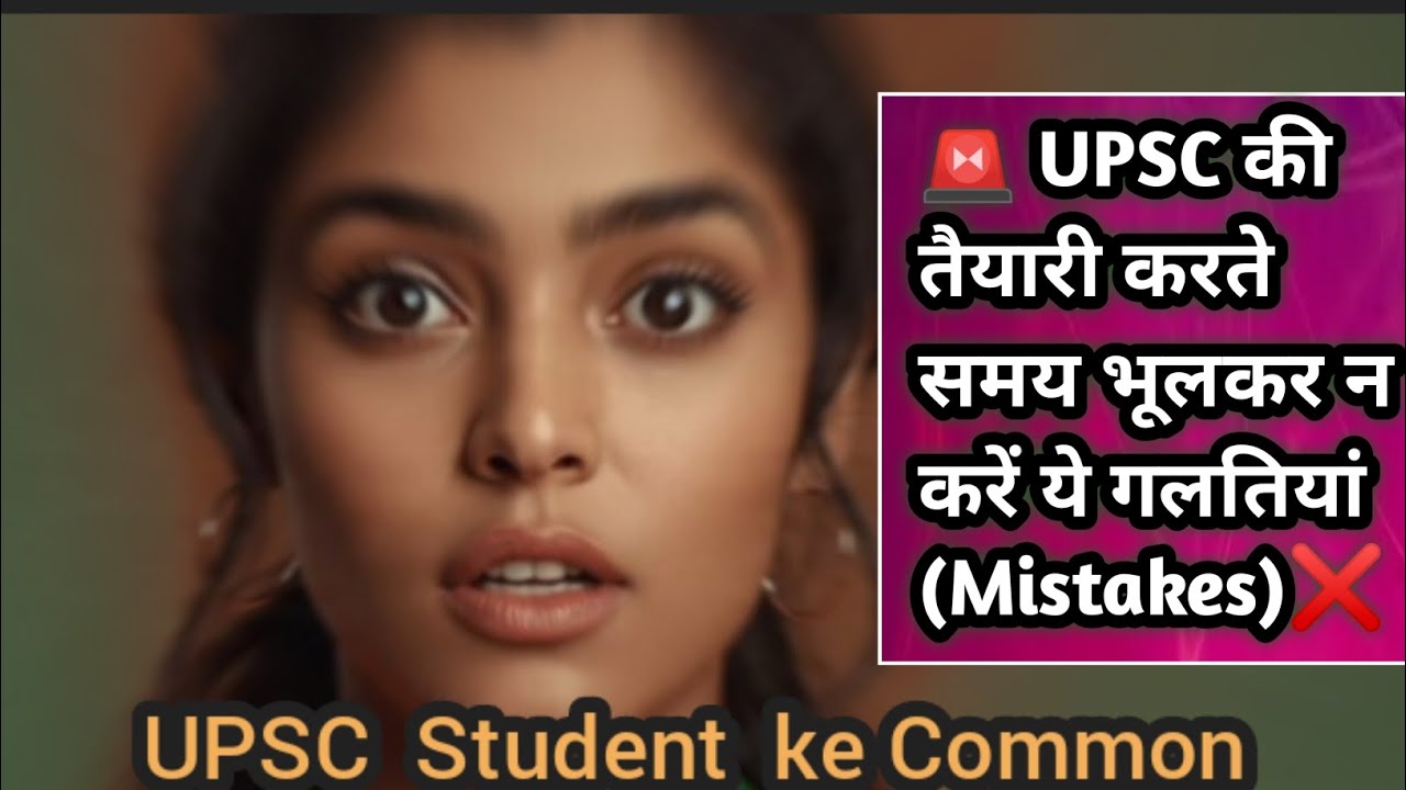 "Top 10 Mistakes to Avoid in UPSC Preparation | Crack UPSC in 1 Year ...