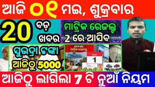 Video Download