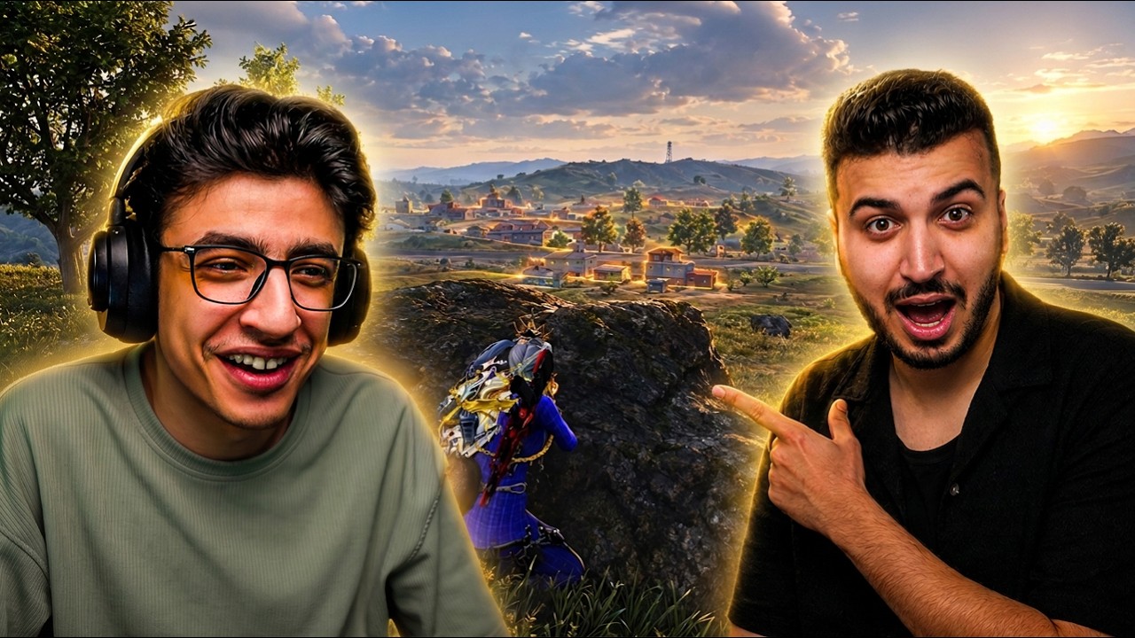 غنيوه قعد يعصبني علشان اعمل لقطة بالـMK بعد ما اتفنش🔥 😂 | الدو الذهبي 😂