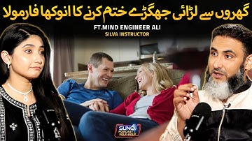 Tips To Resolve Conflicts and Arguments Intelligently Hindi/Urdu | Ft. Mind Engineer Ali