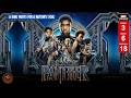 Black Panther Explained | The King of Wakanda and the Weight of the Throne