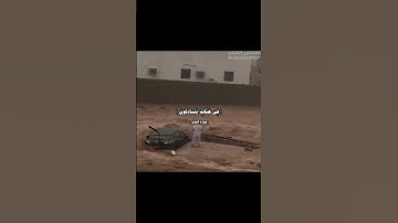 القارئ بدر التركي - سورة المدثر