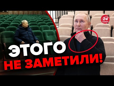 ⚡️РАЗБОР визита Путина в Мариуполь / Появились интересные детали
