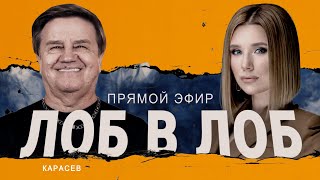 💥КАРАСЕВ: Помощь ПОБЕДЫ или ВЫЖИВАНИЯ? Главные ДАТЫ Путина. Харьков ВЫЖИВАЮТ