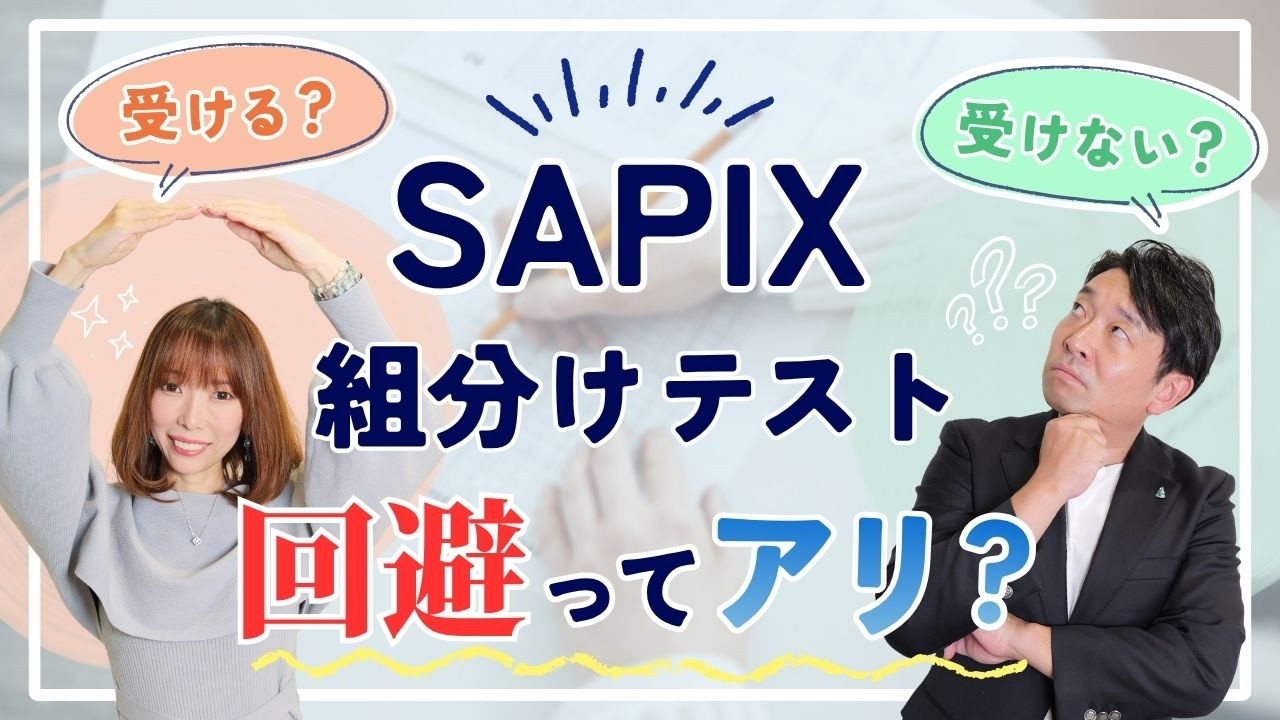 Must Watch] Should You Take It or Skip It? A Comprehensive Guide
