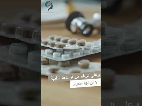 حبوب الاستروجين تستخدم لعلاج العديد من الحالات الصحية  ميديفورين اكسبلور معلومات عامة