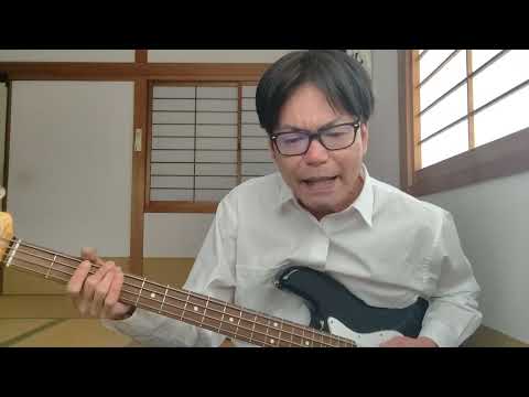 汚れなきSEASON/GLAY　ベース弾き語り