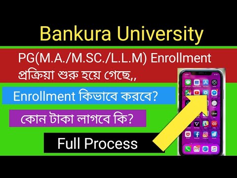 Bankura University PG Enrollment Form Fill Up Process...With Your Mobile Phone...