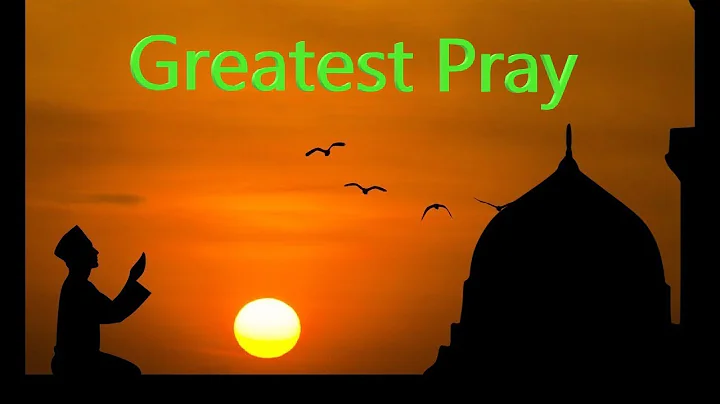 The Greatest Pray,  Amanar Rasul , 1 of Best Quran...