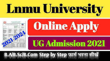 Lnmu part 1 admission online 2021: मिथिला विश्विद्यालय पार्ट 1 एड्मिसन के लिए ऐसे करे आवेदन