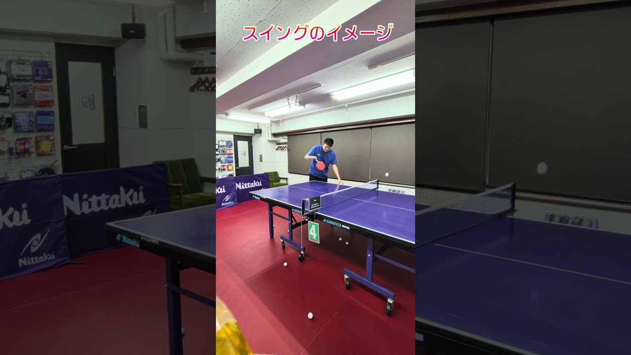 順横上回転サーブ、出し方のコツ　 #tabletennis #国球乒乓 #卓球　#サーブ