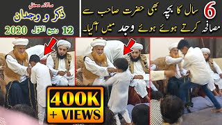 12 Rabi ul Awal Salana Mehfil 2020 || Noori Badshah Sarkar || Mehfil e Zikr o wajdan