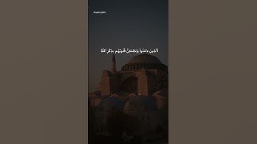 Surah Ar-Ra‘d - سورة الرعد