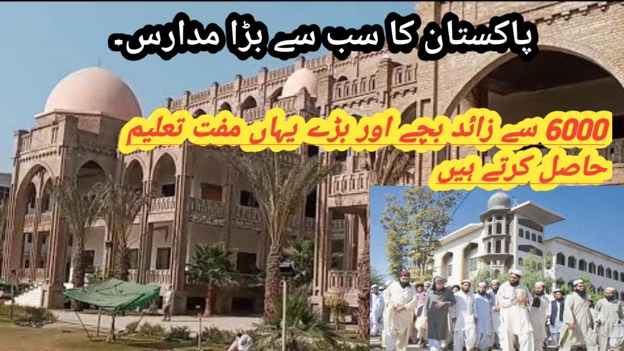 Visit Jamia Darul Uloom Haqqania Akora Khattak! The historical and famous Islamic university