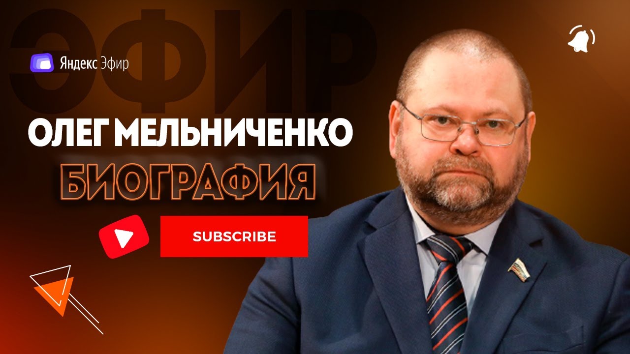ХВАЛЕБНЫЙ ОТЧЁТ ГУБЕРА НА ФОНЕ ПОЛНОЙ РАЗРУХИ - YouTube