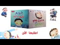كريم في عيون ذاته وكريم في عيون الاخرين