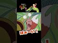 【まんが日本昔ばなし】『カサカサとコラマタ』をちょっぴり紹介
