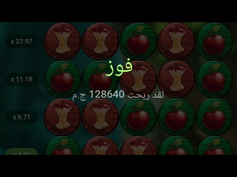 ازاي تبدأ بي5000جنيه توصلهم230الف جنيه في اقل من نص ساعه شوف الطريقه